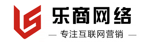 濟南網站建設